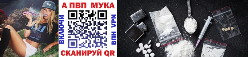A-PVP Соль  цены   Печора 