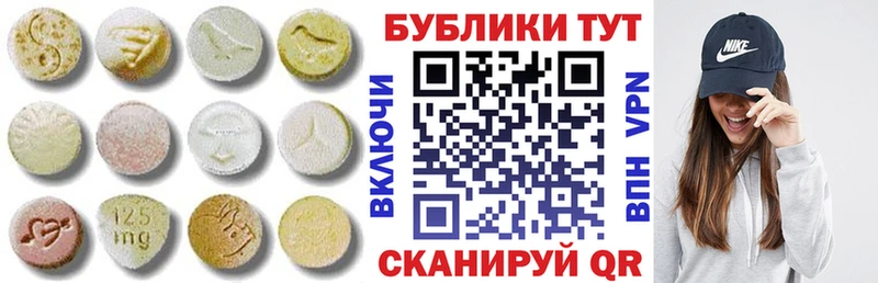 ЭКСТАЗИ Cube  Печора 