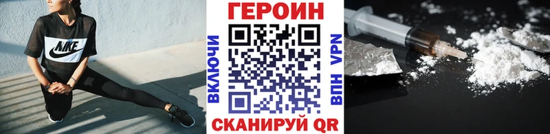 где купить наркоту это официальный сайт ГЕРОИН гречка Печора