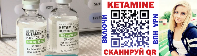 КЕТАМИН ketamine  Печора 