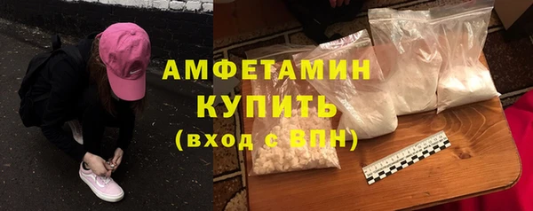 дистиллят марихуана Балахна