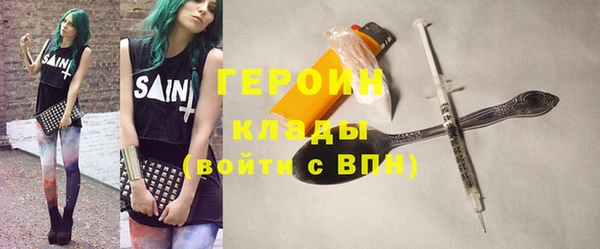 дистиллят марихуана Балахна