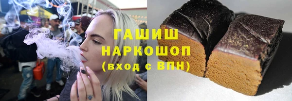 марки nbome Балабаново