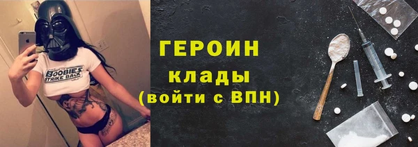 дистиллят марихуана Балахна