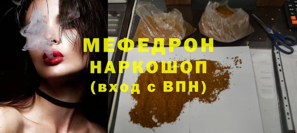 марки nbome Балабаново