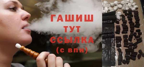 марки nbome Балабаново