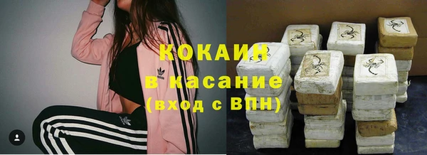 мяу мяу кристалл Баксан