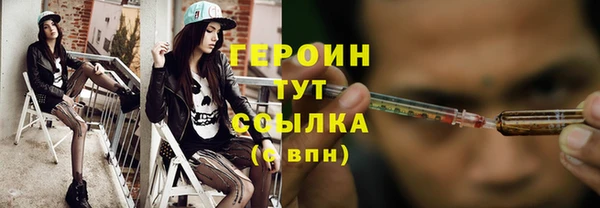бошки Заволжье