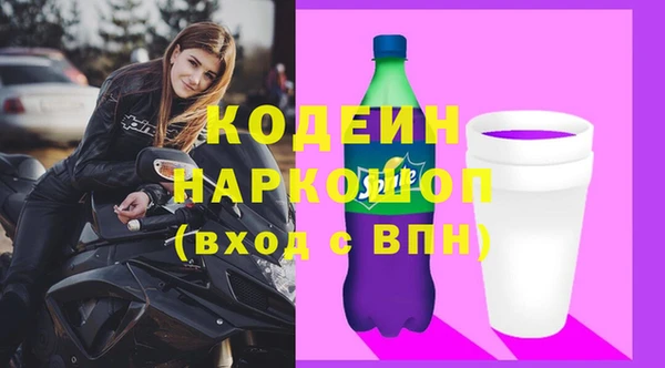альфа пвп VHQ Заволжск