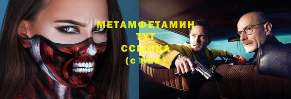мяу мяу кристалл Баксан