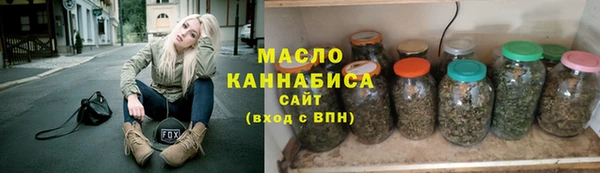 мяу мяу кристалл Баксан