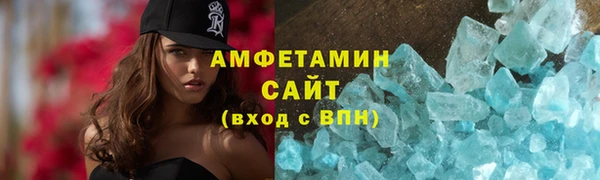 дистиллят марихуана Балахна