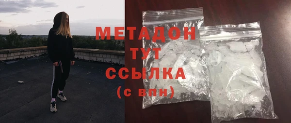 мяу мяу кристалл Баксан