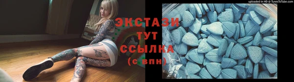 марки nbome Балабаново