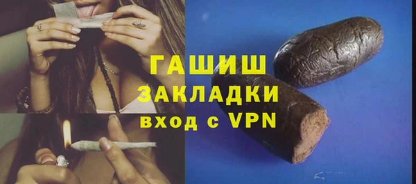 марки nbome Балабаново