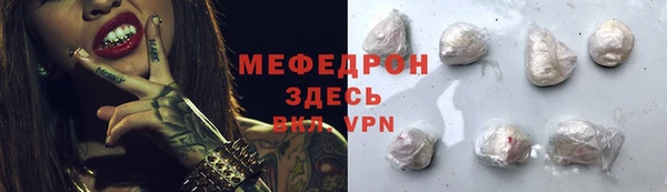 дистиллят марихуана Балахна