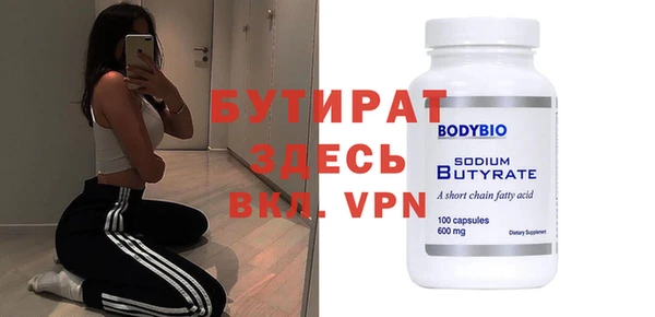 прущая мука Заводоуковск