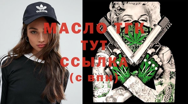 дистиллят марихуана Балахна