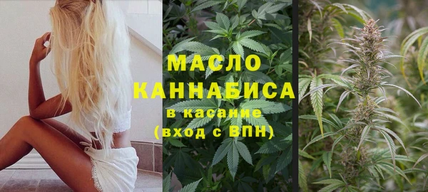 мяу мяу кристалл Баксан