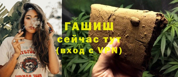 марки nbome Балабаново