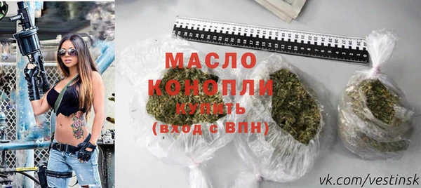 дистиллят марихуана Балахна