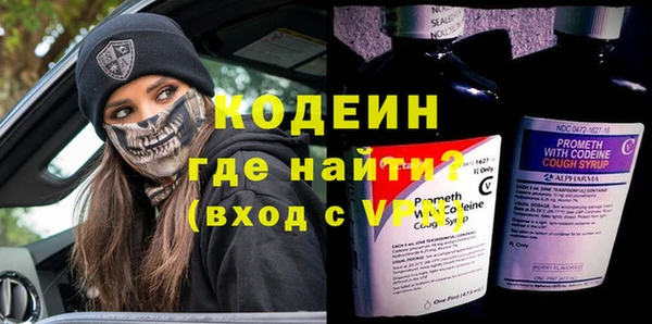марки nbome Балабаново