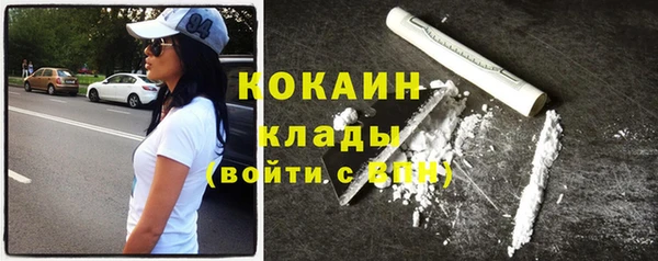 дистиллят марихуана Балахна