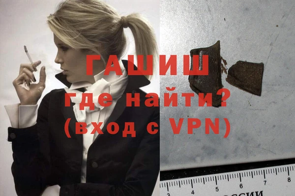 мяу мяу кристалл Баксан