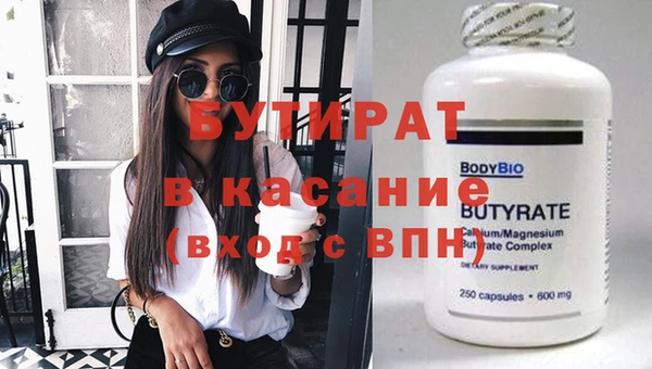 марихуана Гусев