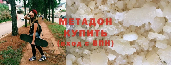 мяу мяу кристалл Баксан