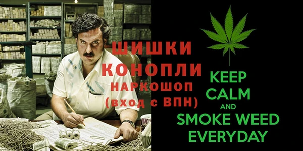 дистиллят марихуана Балахна