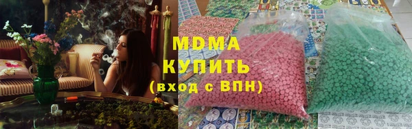 мяу мяу кристалл Баксан