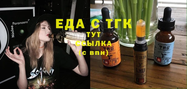 марки nbome Балабаново