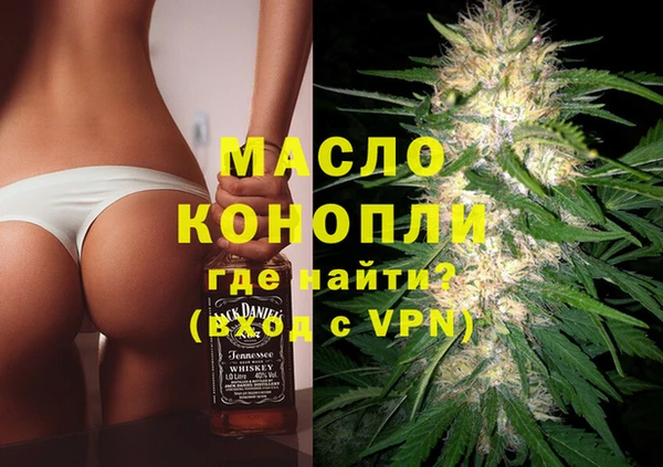 дистиллят марихуана Балахна