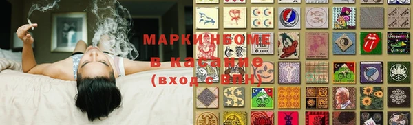мяу мяу кристалл Баксан
