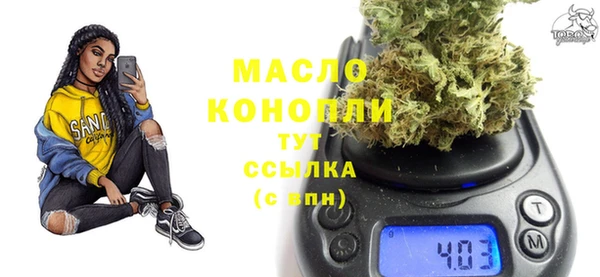 мяу мяу кристалл Баксан
