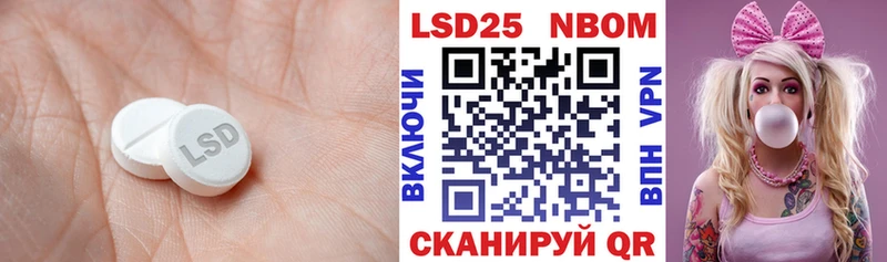 Лсд 25 экстази кислота  как найти   Печора 