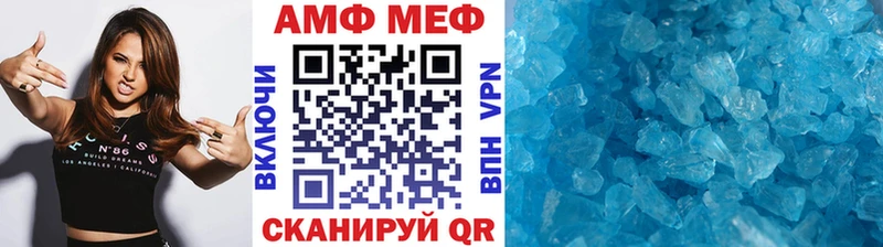 купить наркоту  KRAKEN ССЫЛКА  нарко площадка какой сайт  Печора  МЕТАМФЕТАМИН винт 
