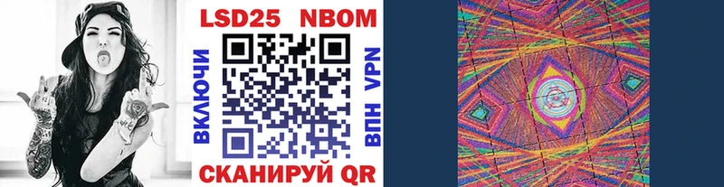 Марки NBOMe 1,8мг  Печора 