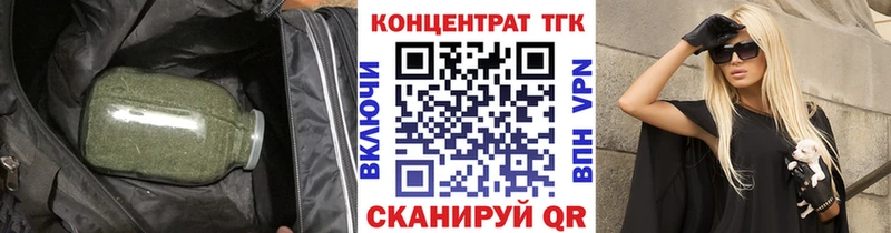 Дистиллят ТГК гашишное масло  МЕГА ССЫЛКА  darknet Telegram  Печора 